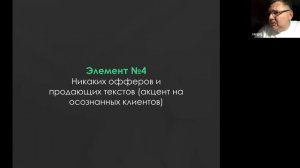 Антимаркетинг. Как эксперту выйти на миллион в 2024 году?