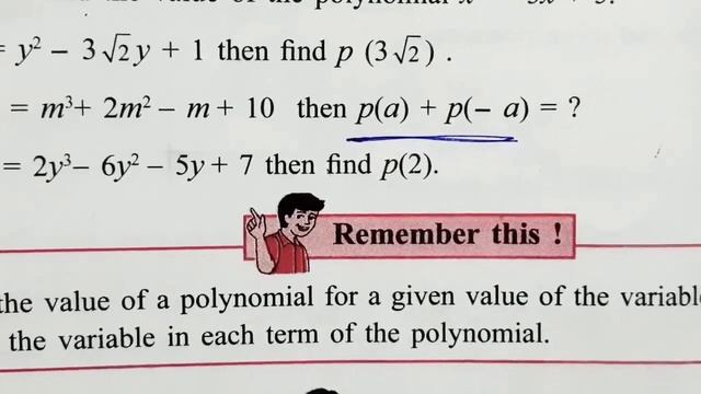 Practice set 3.4 Algebra 9th std Polynomials maths1 Class 9 SSC MH state board explanation in Hindi смотреть онлайн
