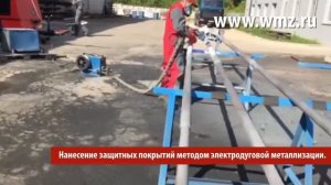 Установка электродуговой металлизации УЭМ 500ТЛ