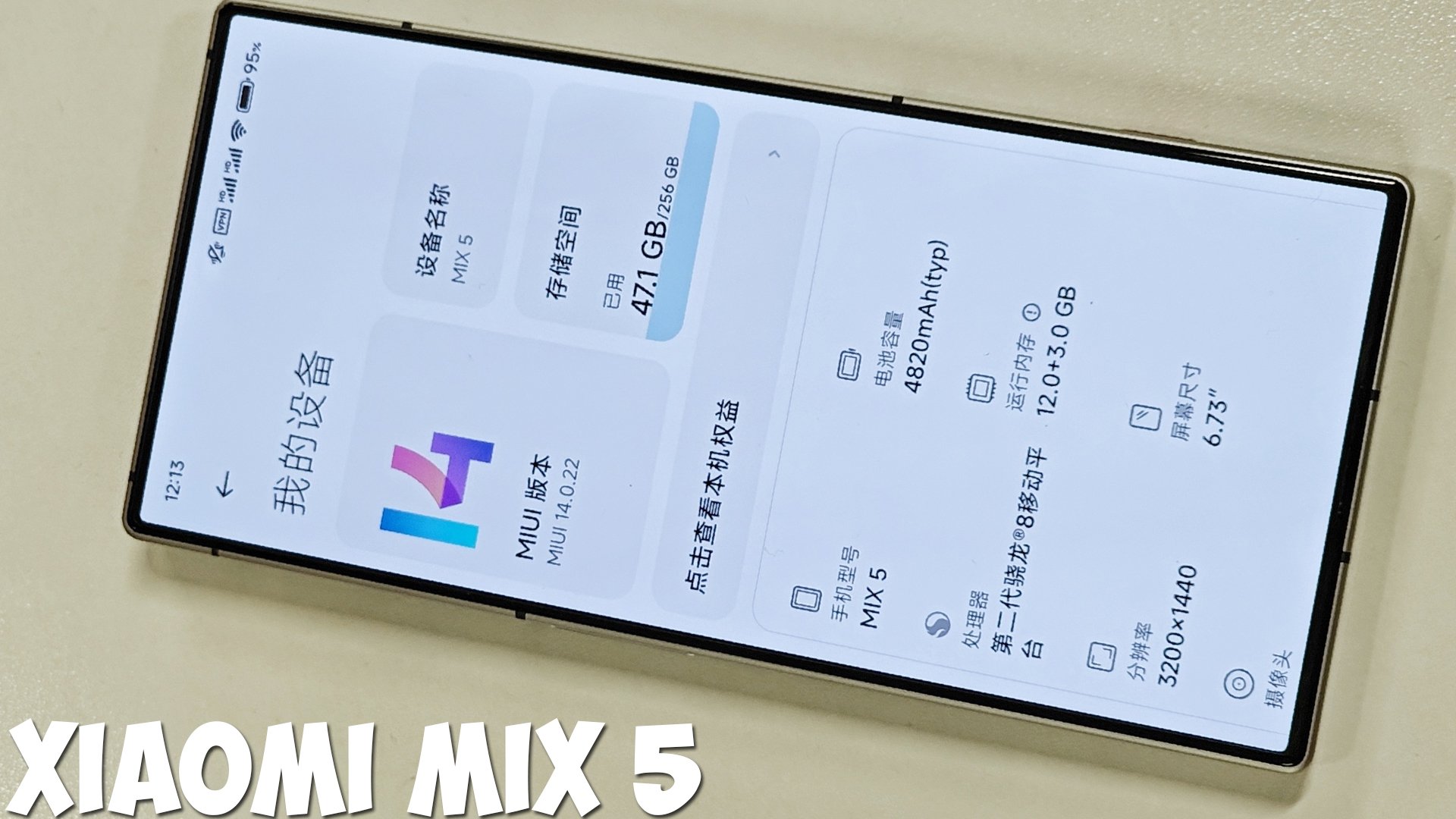 Xiaomi Mix 5 обзор характеристик