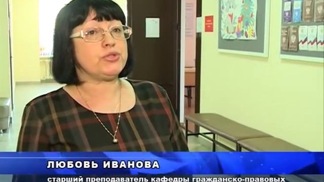 «Путь к успеху – через правосознание» смотреть онлайн