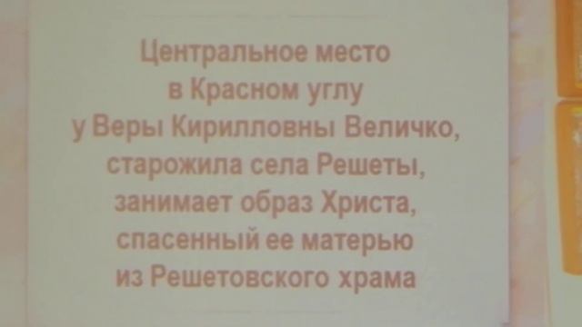 О чудотворной иконе Иверской Б.М.(с.Козиха) смотреть онлайн