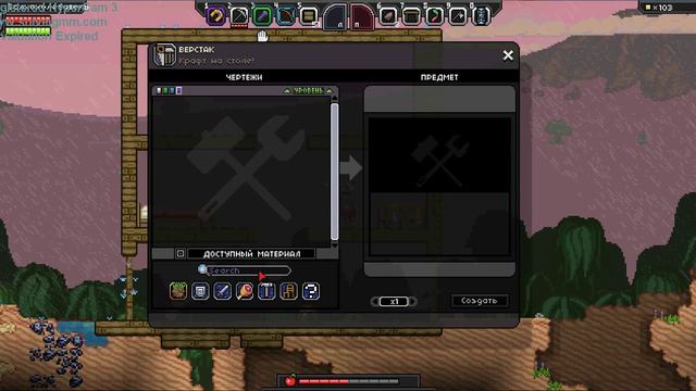 Игра называется Stardound