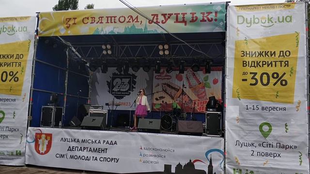 Mercy_Duffy_Софія Скварук