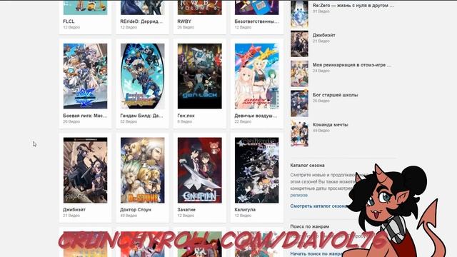 Мама подсадила меня на Сейлормун (Анимация) смотреть онлайн