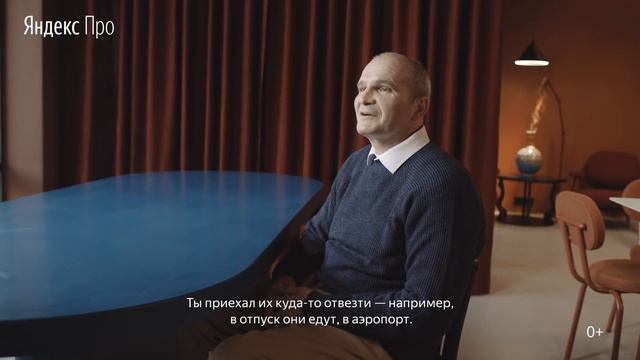 10 вопросов лучшему водителю тарифа Cruise | Лучшие водители | Яндекс.Про