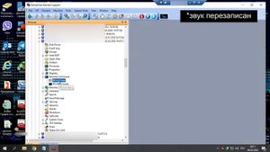 7. DameWare Remote Support. Удалённый доступ в домене