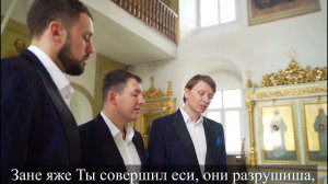 10 Псалом с текстом