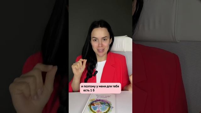Бесплатный урок по подготовке к родам