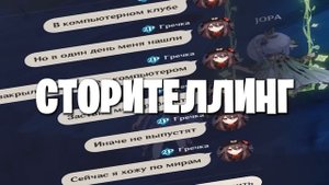 Я УСТРОИЛСЯ НА РАБОТУ В МУЛЬТИПЛЕЕРЕ в игре GENSHIN IMPACT