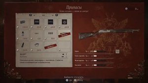 КАК УБИТЬ УРИАША В НАЧАЛЕ ИГРЫ И ПОЛУЧИТЬ ДОСТИЖЕНИЕ В Resident Evil Village? (ГАЙД)