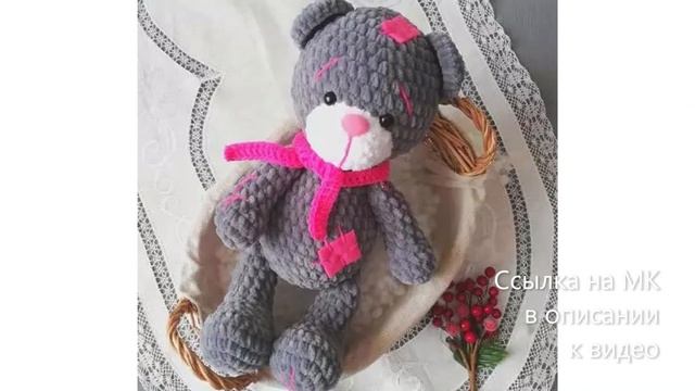 МК по вязанию амигуруми Серый Мишка крючком. Автор: Ольга Лукьянова