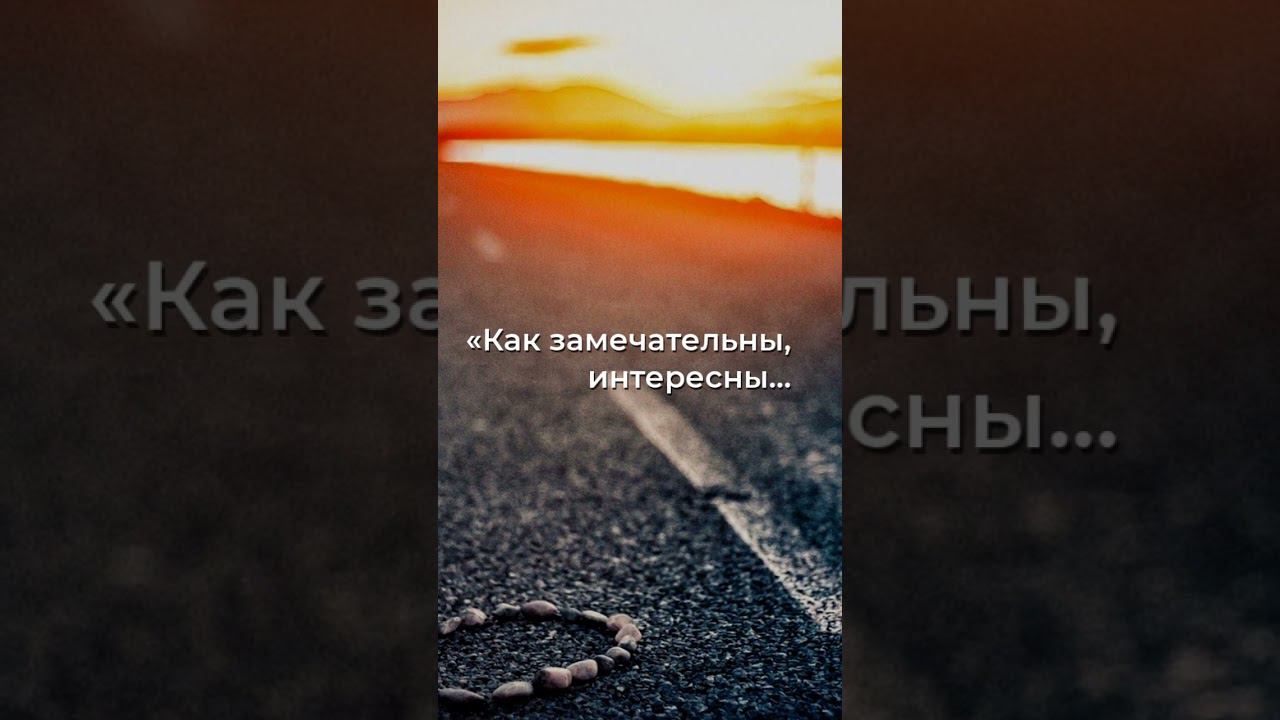 Магия рассветает на расстоянии: уникальность людей в одном взгляде