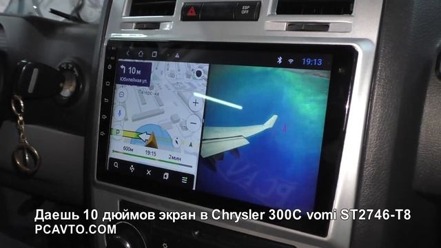 Даешь 10 дюймов экран в Chrysler 300C vomi ST2746-T8 смотреть онлайн