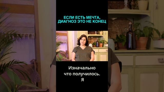 ?✨ Диагноз бесплодия- это не КоНЕЦ! Путь к мечте длинной в 10 лет!?? смотреть онлайн