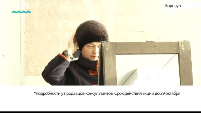 В Барнауле начала работу выставка-продажа «1000 шапок» смотреть онлайн