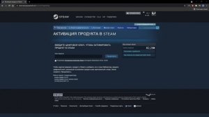 Как активировать ключ в Steam \ Куда вводить ключи от стим игр? Ищите подарки в видео