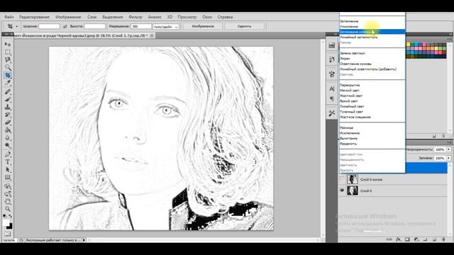 Как подготовить фото для гравировки с помощью Фотошопа смотреть онлайн
