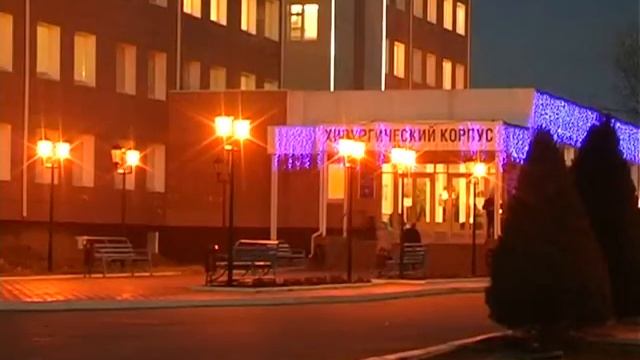 Александро-Мариинская областная клиническая больница