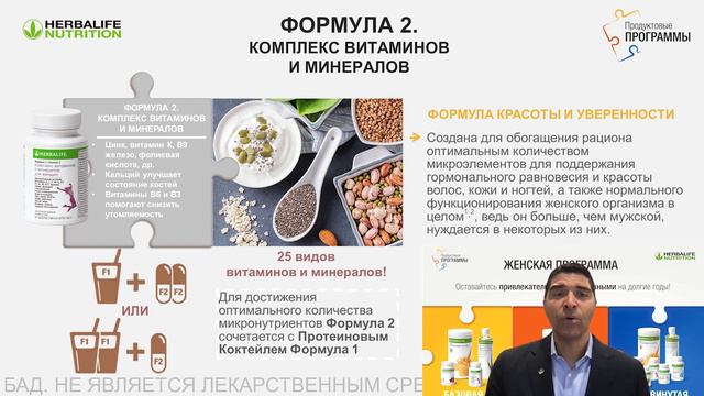 видеотренинг по женской программе от луиджи граттона