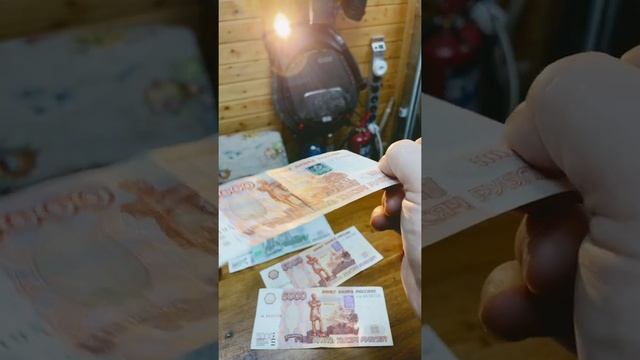 Как отличить настоящие деньги от фальшивых! Нет подделкам и фальшивкам! Сделаем Мир вокруг Лучше!