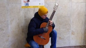 И вновь виртуозная игра на гитаре в переходе.