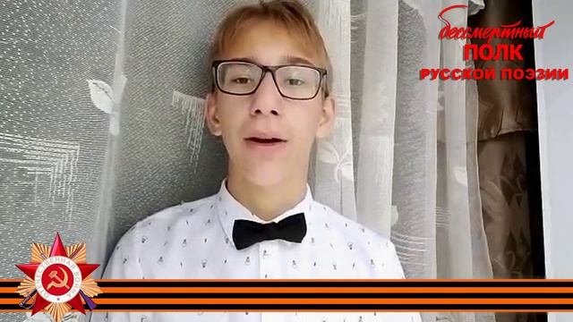Константин Симонов "Всю жизнь любил он рисовать войну... ", читает Егор Павлов, 13 лет, г. Осташков