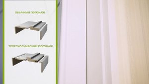 0:06 / 2:51
В гостях у клиента. Двери нестандартной высоты. Модель Эрмитаж-2.