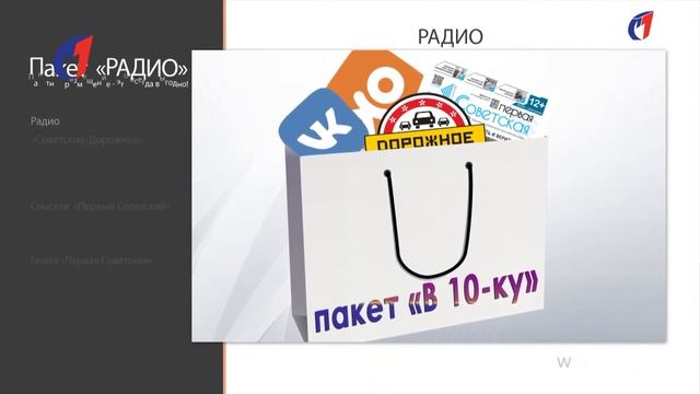 Праздник весеннего равноденствия. ТК «Первый Советский» смотреть онлайн