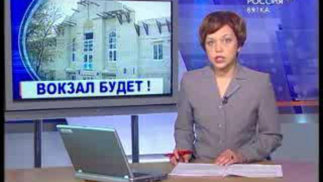 Вятские поляны тв Вятские поляны тв