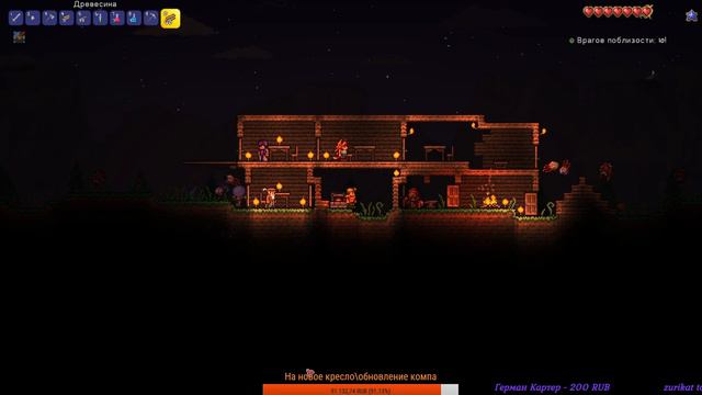 Terraria Дневной стрим! Большое обновление в игре:) смотреть онлайн