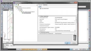 nanoCAD Электро ДКС. Урок 8.1 Установка шкафов на план