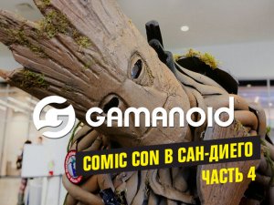 Comic Con 2016 в Сан-Диего. Часть 4