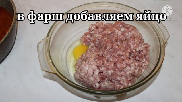 Мясные Тефтели в Томатном Соусе. Очень Вкусные, Нежные и Сочные. Простой Рецепт. смотреть онлайн