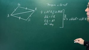 Задачи на доказательство равенства треугольников. Признаки равенства треугольников.
