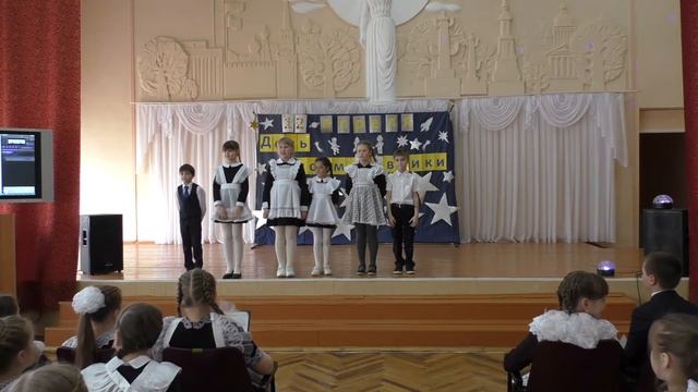 Внеклассное мероприятие 