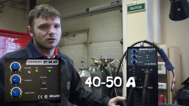 Сварка автомобильной жестянки полуавтоматами AURORA OVERMAN 160,180, 200 смотреть онлайн