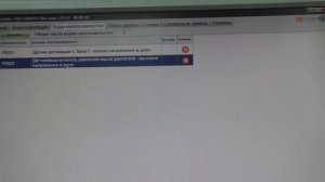 Гранта 21127 не заводится на холодную.