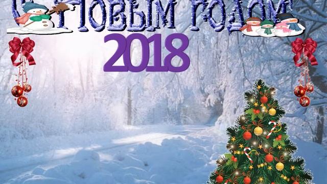 новогодний футаж