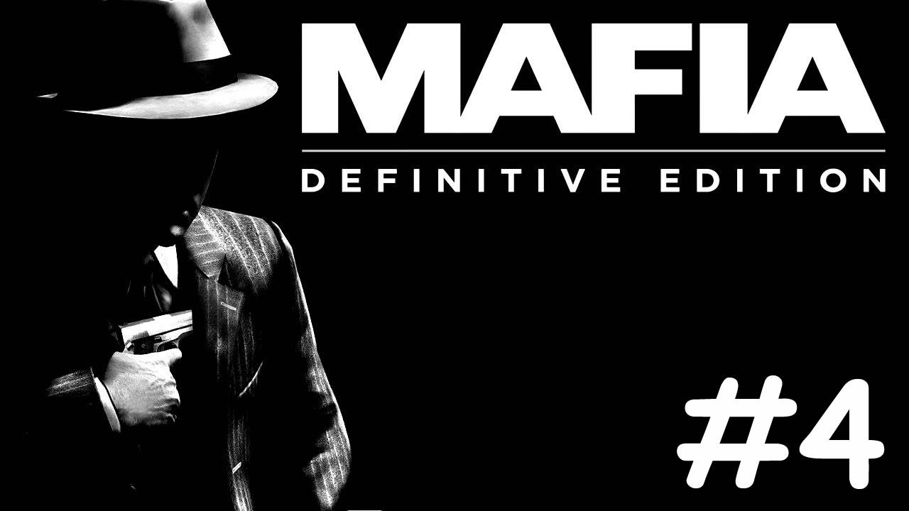 Mafia Definitive Edition прохождение # не пыльная работа [4]