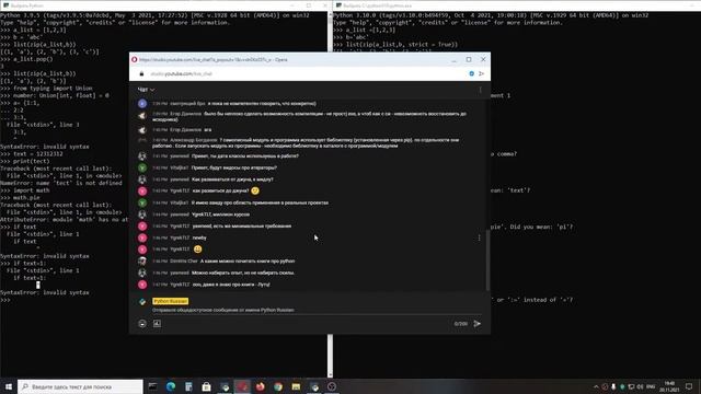 Второй стрим. Немного поговорим о Python 3.10 и разыграем лицензию на PyCharm смотреть онлайн