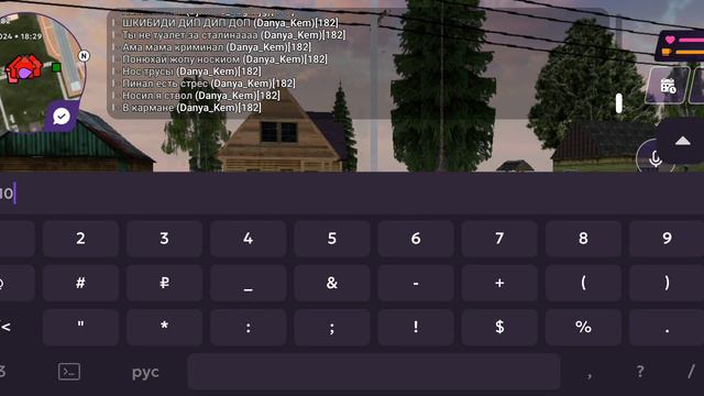 жёсткий троллинг игроков В МАТРЕШКЕ РП (РЖАКА ПОЛНАЯ) смотреть онлайн