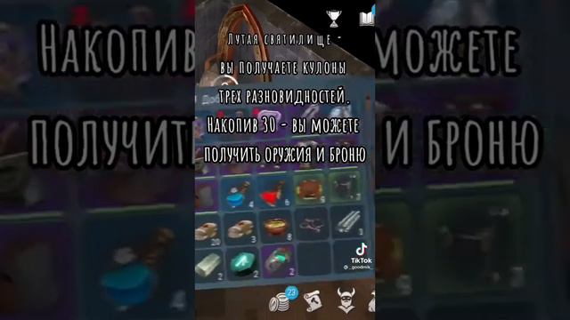 Где достать фиол?? смотреть онлайн