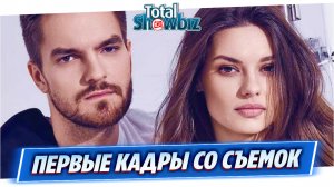 Первые кадры со съемок русской версии «Постучись в мою дверь»