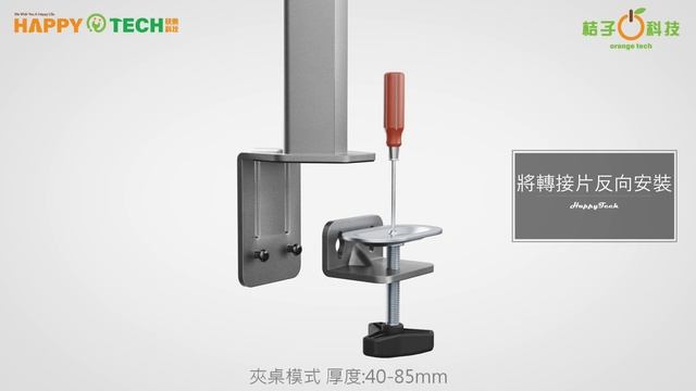 【快樂桔子】T27系列 雙螢幕支架 雙螢幕雙節旋臂 電腦螢幕架 夾鎖桌2用 смотреть онлайн