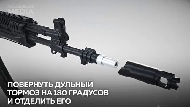 Не полная разборка АК-12.MP4 смотреть онлайн