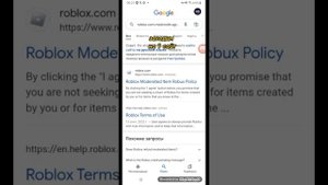 это тутор как получить обратно робуксы за удалённые вещи в рб если нету сообщения