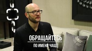 Лайфхаки психологии общения. Курс "Как стать душой компании?!" Дмитрий Кузеняткин