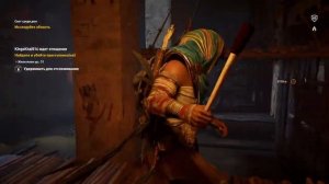 Assassin's Creed: Истоки #33 ( Броня Предтеч финал ) - Фарм Кварца ч.2