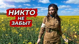 ДЕНЬ ПОБЕДЫ С ПОИСКОВЫМ ОТРЯДОМ. 9 мая в г. Орёл